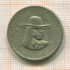 5 солей. Перу 1971г