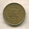 2 рупии. Непал