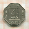 4 анны. Индия 1919г