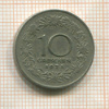 10 грошей. Австрия 1925г