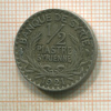 1/2 пиастра. Сирия 1921г