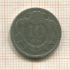 10 геллеров. Австрия 1895г
