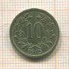 10 геллеров. Австрия 1915г
