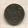 1 эре. Швеция 1882г