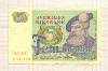 5 крон. Швеция 1981г