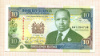 10 шиллингов. Кения 1992г