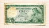 5 песет. Испания 1954г
