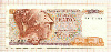 100 драхм. Греция 1978г