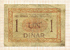 1 динар. Сербия, Хорватия, Словения