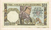 500 динаров. Сербия 1941г