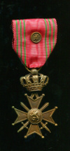 Военный Крест 1914-1918 гг. Бельгия
