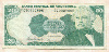 20 боливар. Венесуэлла 1995г
