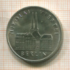 5 марок. ГДР 1987г