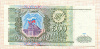 500 рублей 1993г
