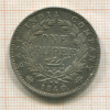 1 рупия. Ост-Индская Компания 1840г