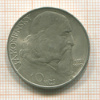 10 крон. Чехословакия 1957г