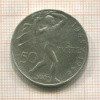 50 крон. Чехословакия 1948г