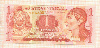 1 лемпира. Гондурас