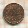 50 сентаво. Боливия 1942г