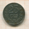 25 сантимов. Люксембург 1922г