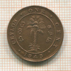 1 цент. Цейлон 1943г