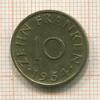 10 франкенов. Саарланд 1954г