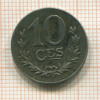 10 сантимов. Люксембург 1918г