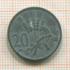 20 геллеров. Богемия и Моравия 1944г