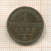 1 пфеннинг. Пруссия 1855г