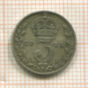 3 пенса. Великобритания 1922г