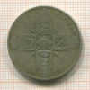 1 флорин. Великобритания 1922г