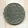 20 копеек 1879г