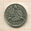 3 пенса. Великобритания 1935г