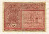 50000 рублей 1921г