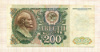 200 рублей 1992г