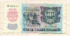 5000 рублей 1992г