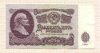 25 рублей 1961г