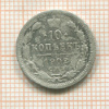 10 копеек 1902г