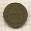 10 пенни 1907г