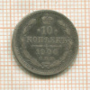 10 копеек 1906г