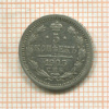 5 копеек 1905г