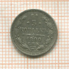 5 копеек 1890г