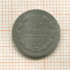 5 копеек 1892г
