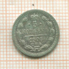 5 копеек 1905г