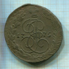 5 копеек 1775г