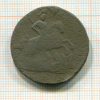 2 копейки 1757 ?г