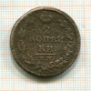 2 копейки 1812г