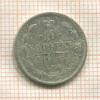 10 копеек 1905г