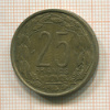 25 франков. Камерун 1962г