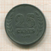 25 центов. Нидерланды 1942г